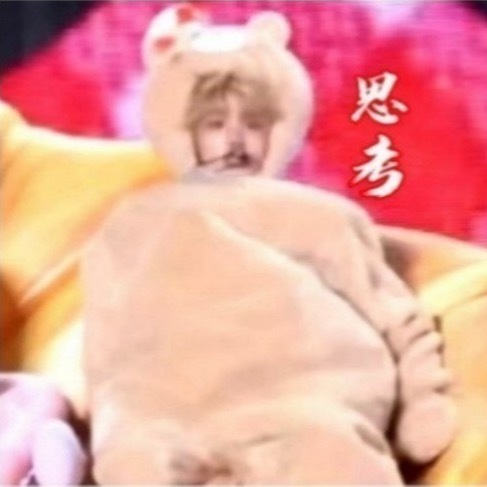 不要让宝蛋思考起来 ​​​