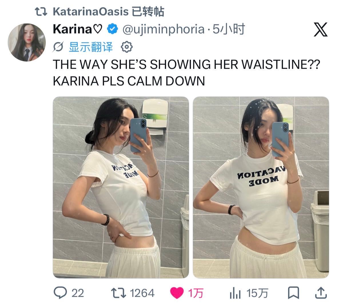 柳智敏 🔥柳智敏 五永一 【万赞分享】 Karina X 日常 柳智敏x推万赞