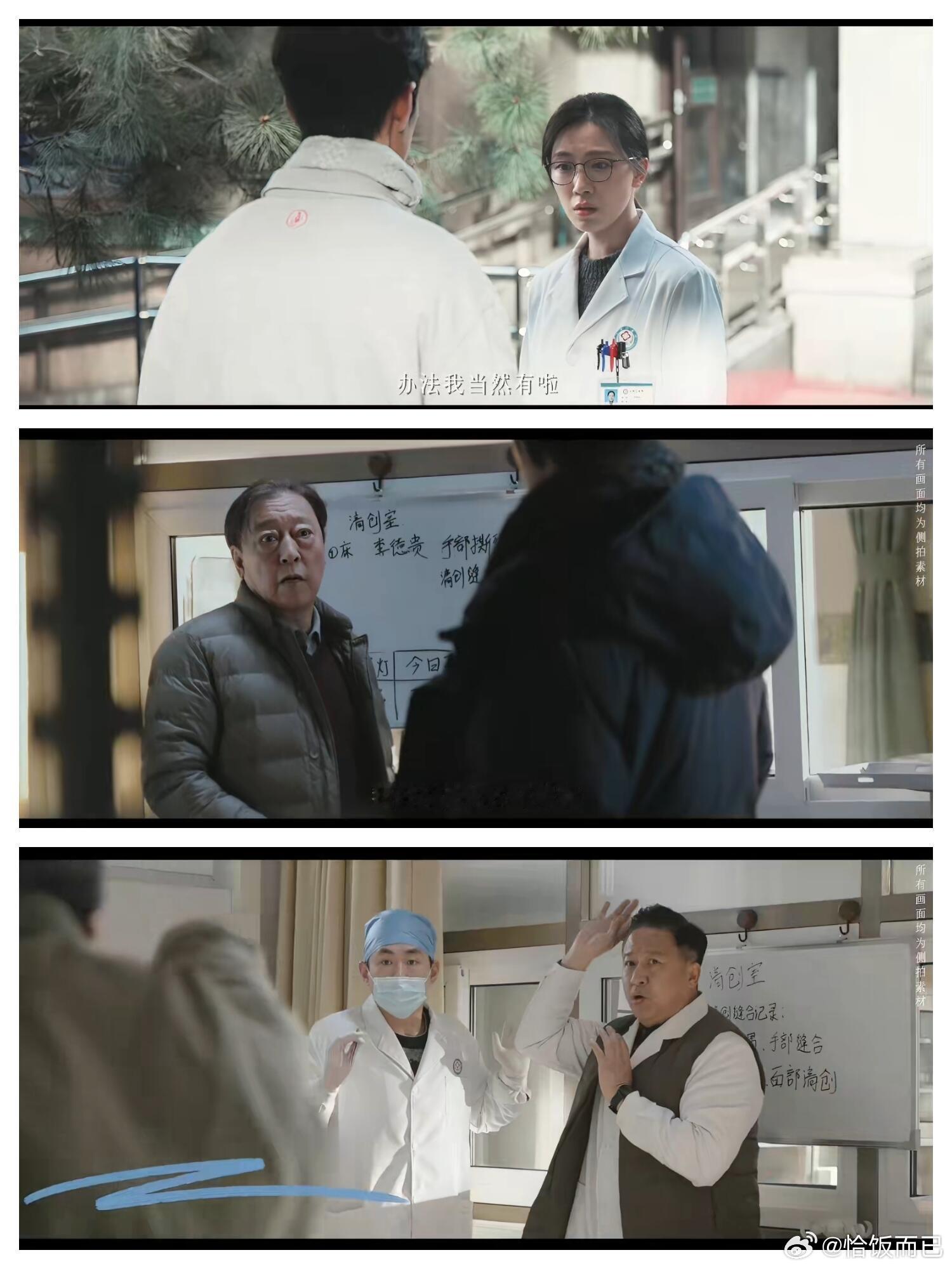 小城良方大事很妙有泪点有笑点，剧情向，但又有点轻喜剧色彩，很接地气儿，感觉生活百