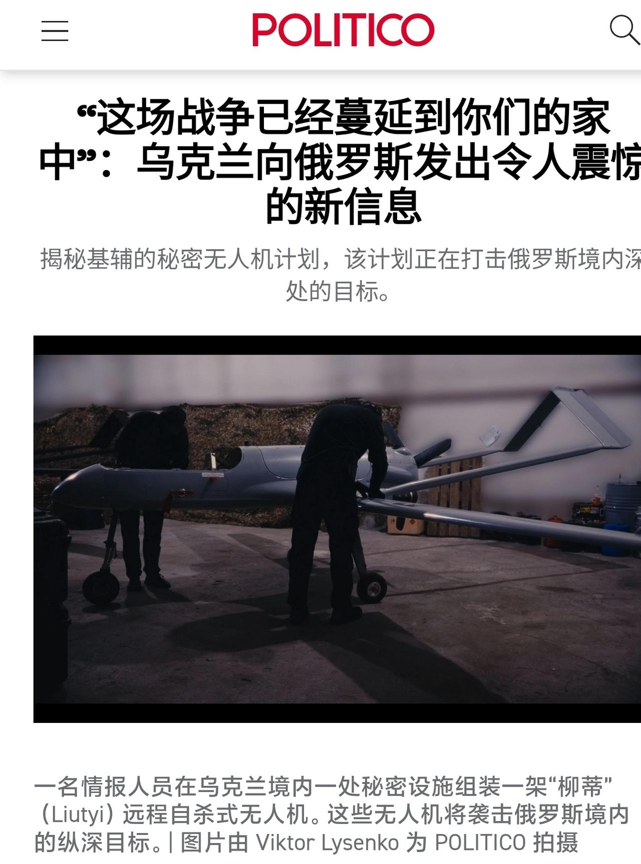 近日乌克兰正在将战火推回俄罗斯本土。这不是零星的越境骚扰，而是一场以每晚数百架次