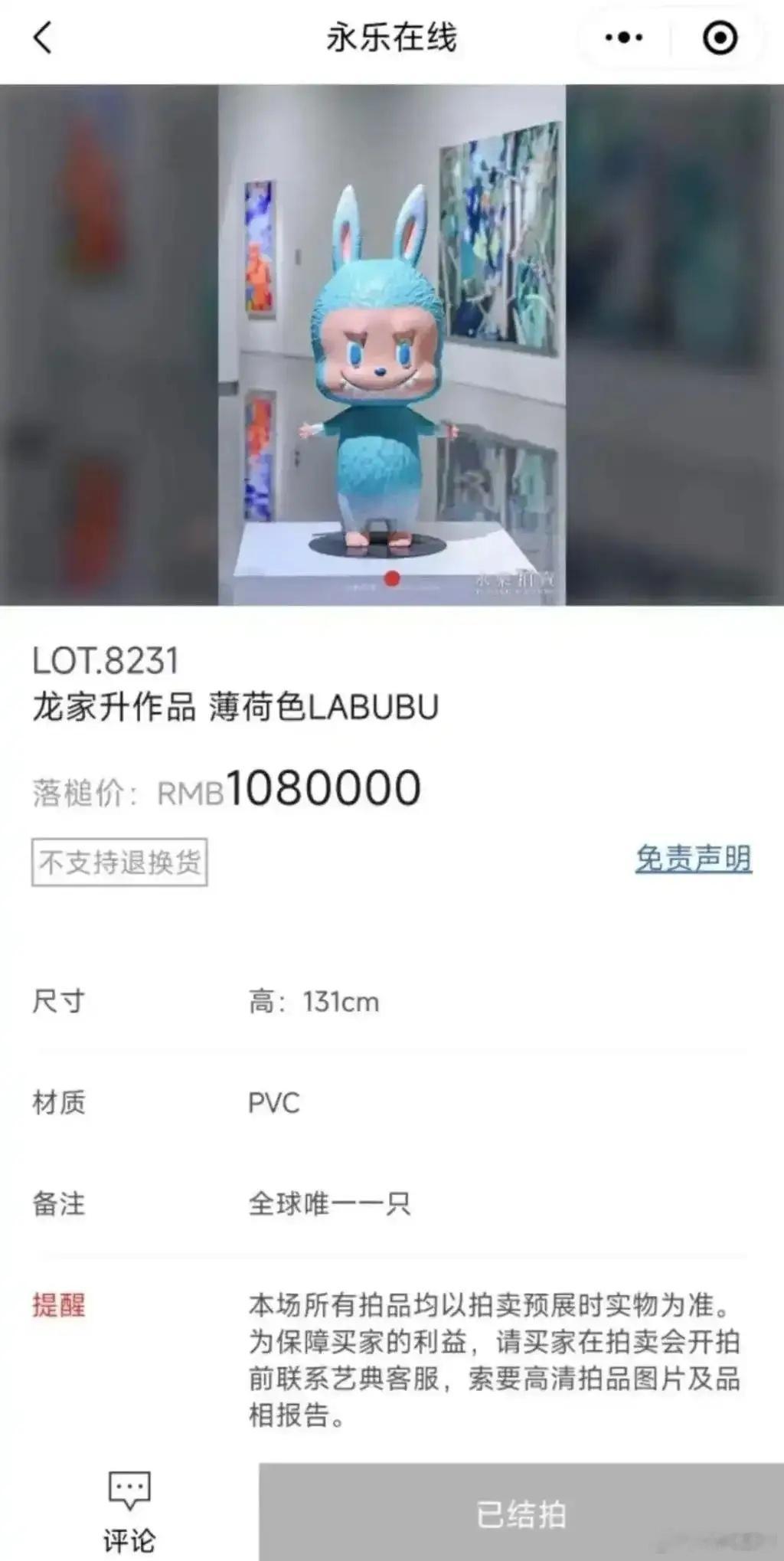 有时候，的确无法理解。就这个，值一辆尊界S800的顶配。 ​​​