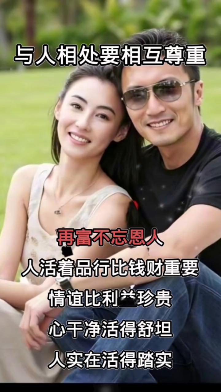 与人相处要相互尊重，良心好财自来。
贵人有三品：沉得住气、弯得下腰。再穷不坑朋友