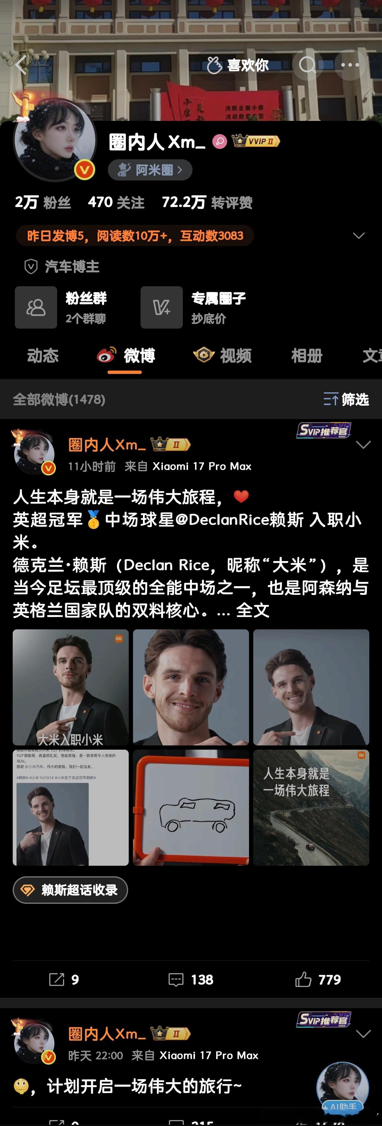戏精上身？“自导自演”？ 