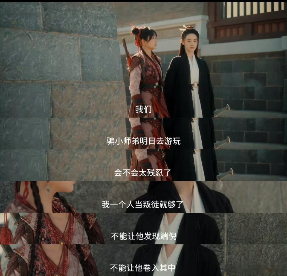 墨青川做局骗了所有人呜呜呜这两个人都是小苦瓜 我是真的很吃他们两个人的颜 而且特