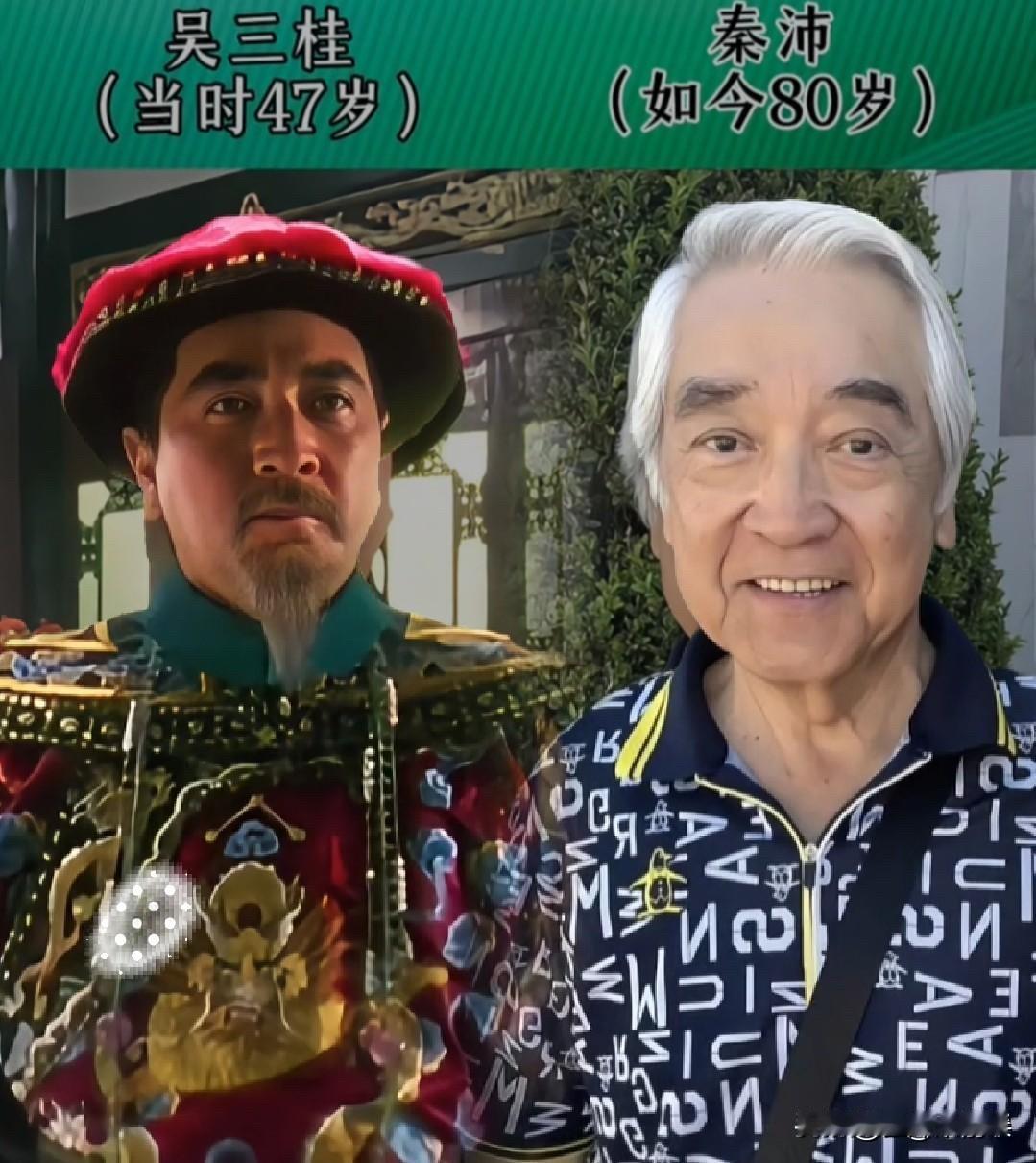 《鹿鼎记》播出三十三年，演员今昔对比

陈百祥演的多隆，那可是《鹿鼎记》里的搞笑