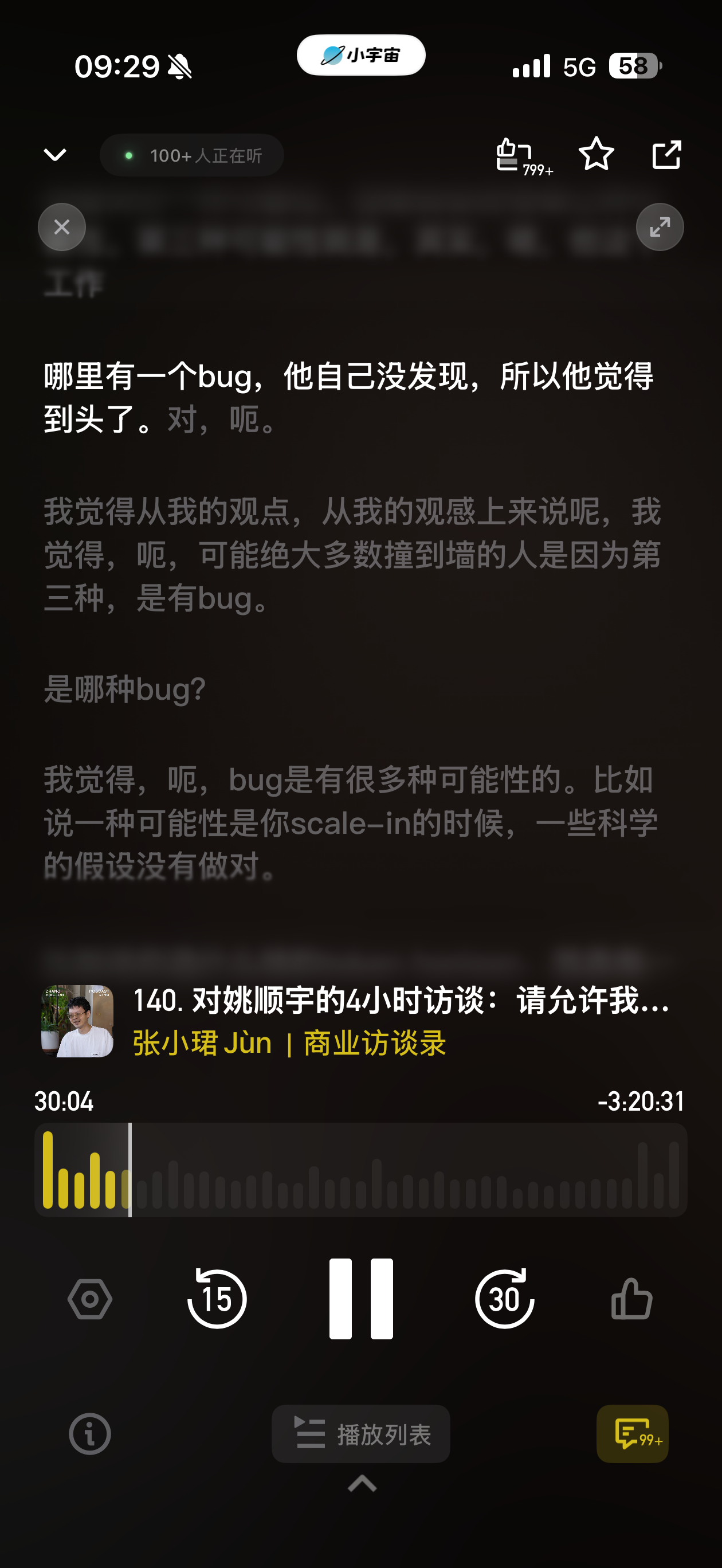 清华毕业、斯坦福理论物理博士，硅谷顶尖的 AI 研究员姚顺宇（原在Anthrop