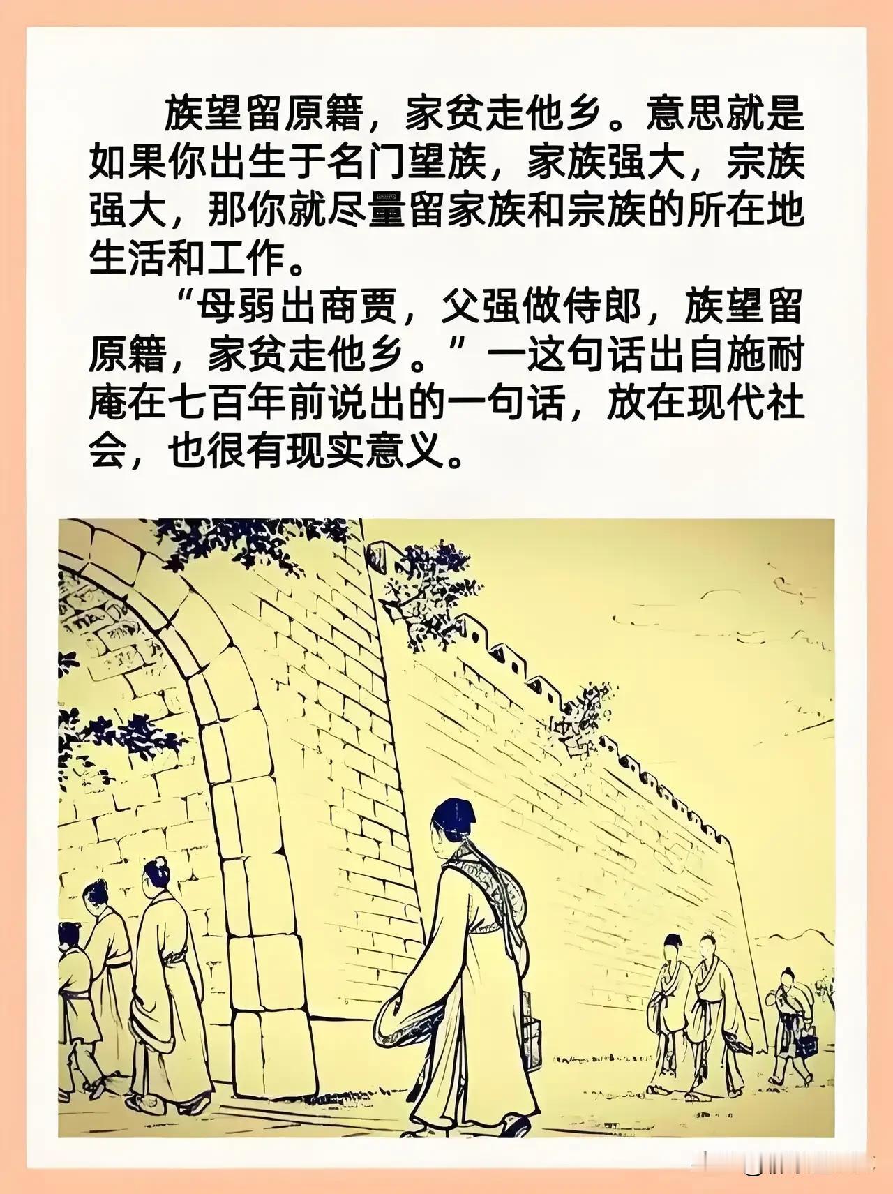 社会是分层的，必须尽快逃离底层。社会是分层的，必须尽快逃离底层
社会是分层的。