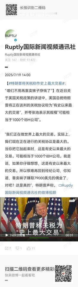 川总厉害，是把挣钱的好能手。脑子灵活、点子多，关键是招数好用。好吧，这波韭菜你割