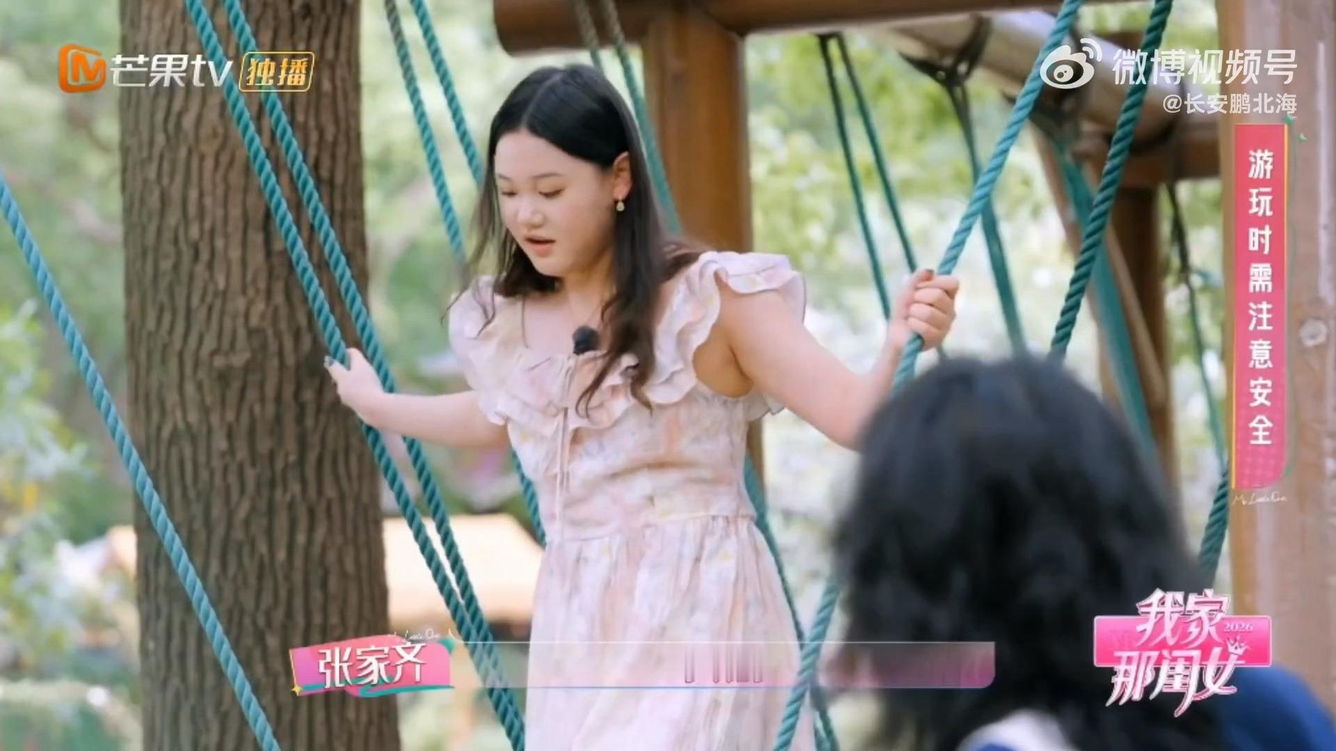 张家齐妈妈和张家齐相处是完成kpi的张家齐妈妈完成kpi开始要结果了 张家齐有着