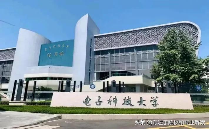 电子科技大学之所以在某些评价中强于西安电子科技大学和北京邮电大学，可能基于以下几