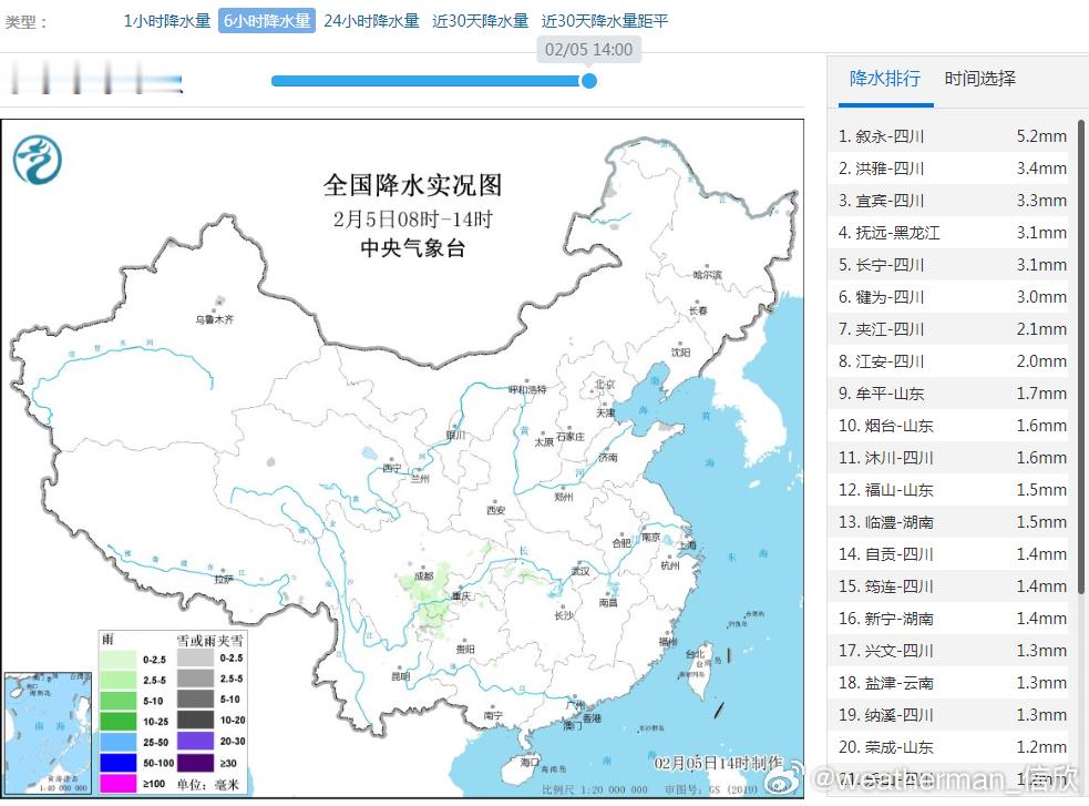 【雨雪】今天08-14时，雨雪依然不多。不过从云图看，南方多地已经被层云覆盖，今