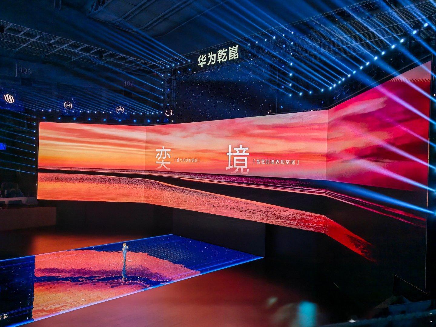 奕境X9正式登场了！太帅了，特别是标！华为乾崑智驾ads5正式发布华为乾崑技术大