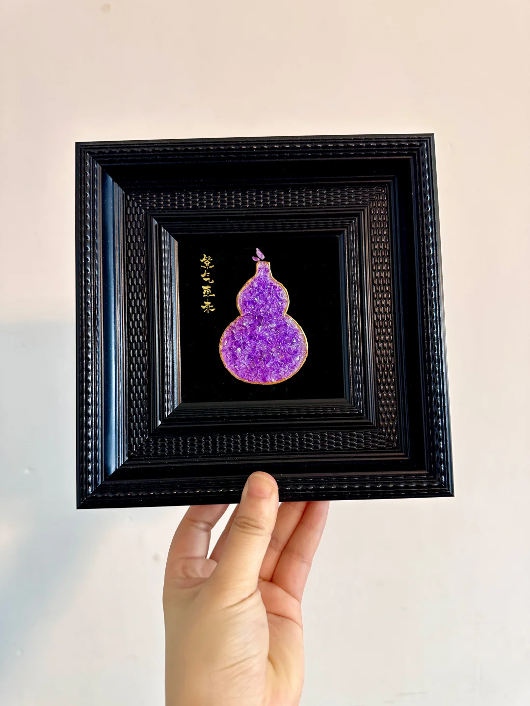 比「紫气东来」来的更早的是「福禄安康」🔮