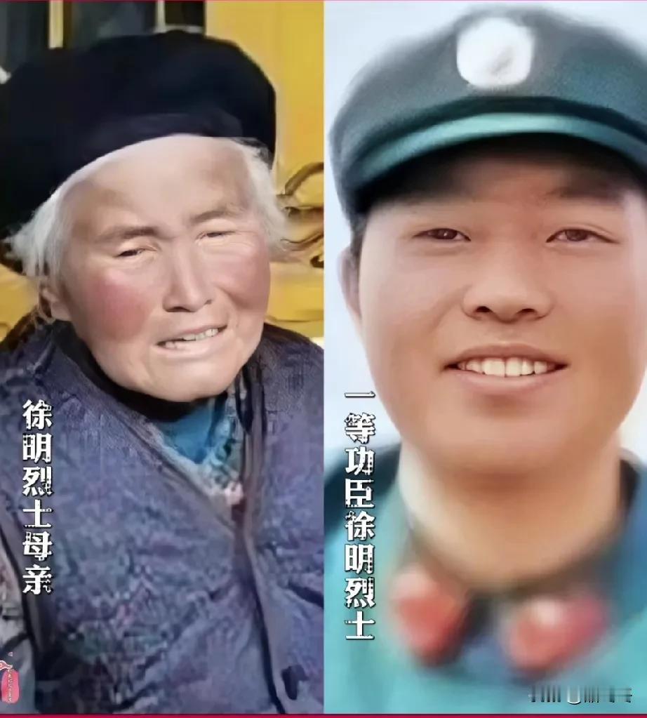 黑豹英雄徐明，背负重伤员，
返回途中遭敌炮袭，壮烈牺牲， 年仅19岁！
徐明牺牲