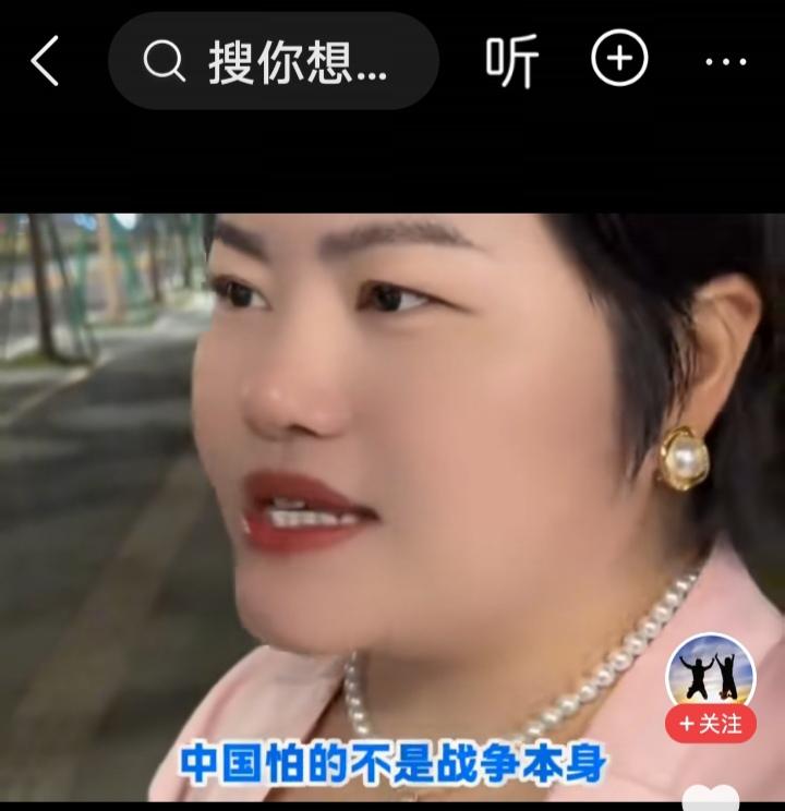 别看这位主播很年轻，也不是什么专家学者，但讲起战争的逻辑来，听起来条条是道。
 