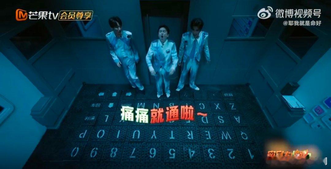 火树被指压板咬了 密室大逃脱大神版 火树指压板名场面太绝了！痛到表情失控，“男高