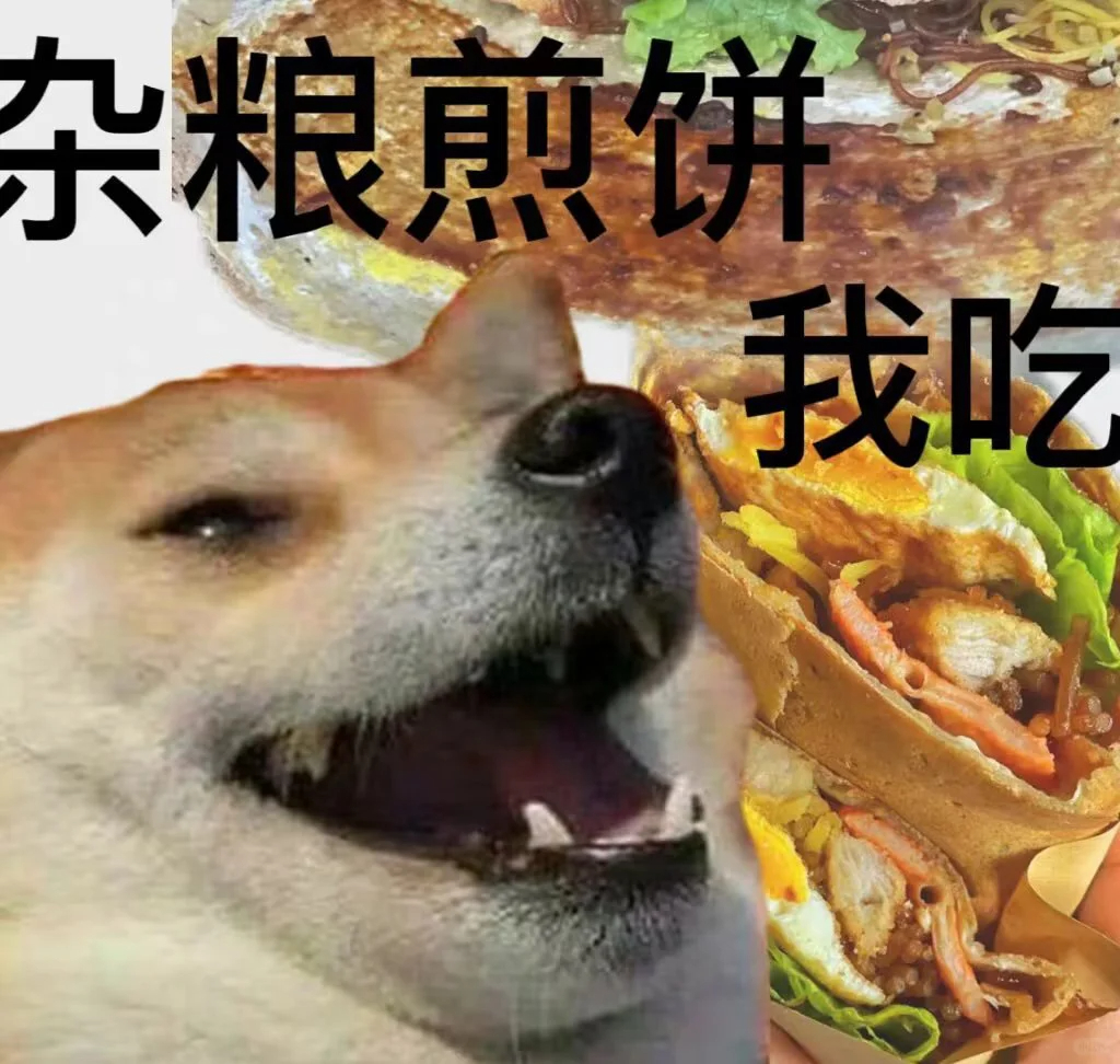 吃货就像一列火车，狂吃狂吃狂吃。 #V笑年度大赏# ​​​