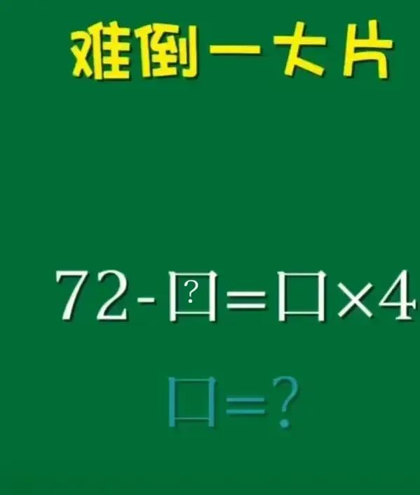 到底是谁出的题目，把小朋友给难哭了。不得不说，现在的题目真的卷的不得了，家长都看