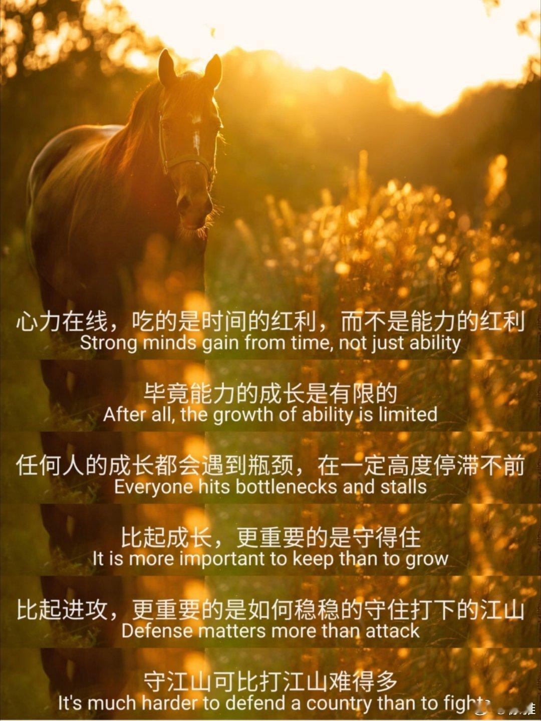 一段很通透的话，长期比拼的是心力而非天赋 