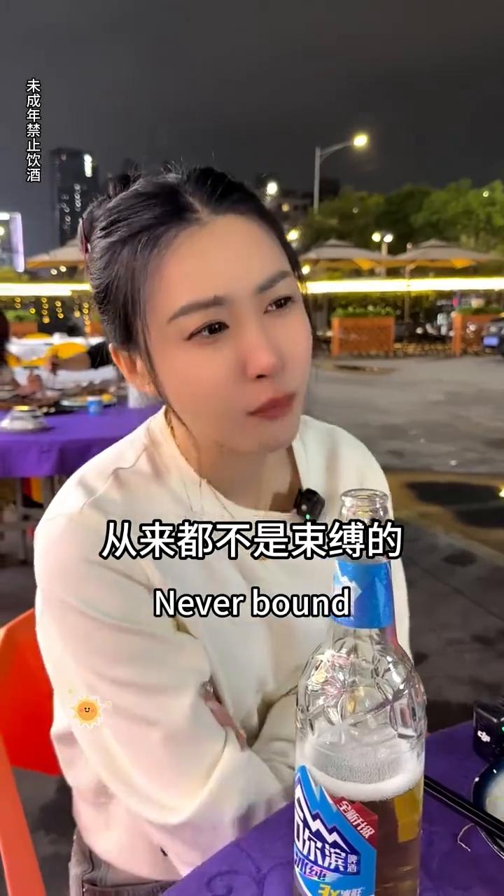 父亲教诲。
你可以不服爸爸的管，但是你一定要活出让爸爸安心的样子。怎么说？其实爸