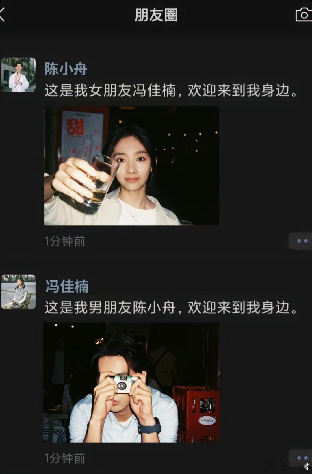 #于适陈小舟女友视角#别管，已经和于适陈小舟谈上了#带入于适陈小舟女友视角# ​