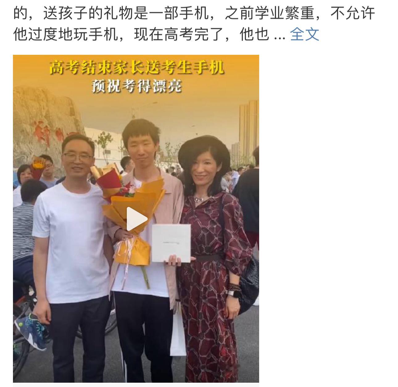 #高考刚结束男孩喜提新手机# 我当年高考完，买的荣耀8，很不错，手感颜值都佳，现