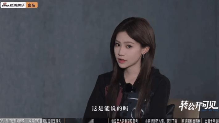 袁一琦谈参加中餐厅缺点被放大风险高袁一琦说中餐厅把她剪得有点沉默 在《转公开可见