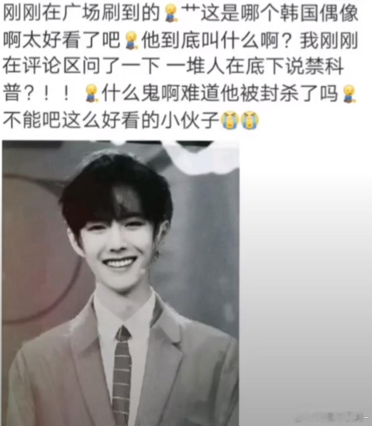我到底什么时候才能看到这张图不笑 有没有可能不是被封杀而是没出生[泪奔][泪奔]
