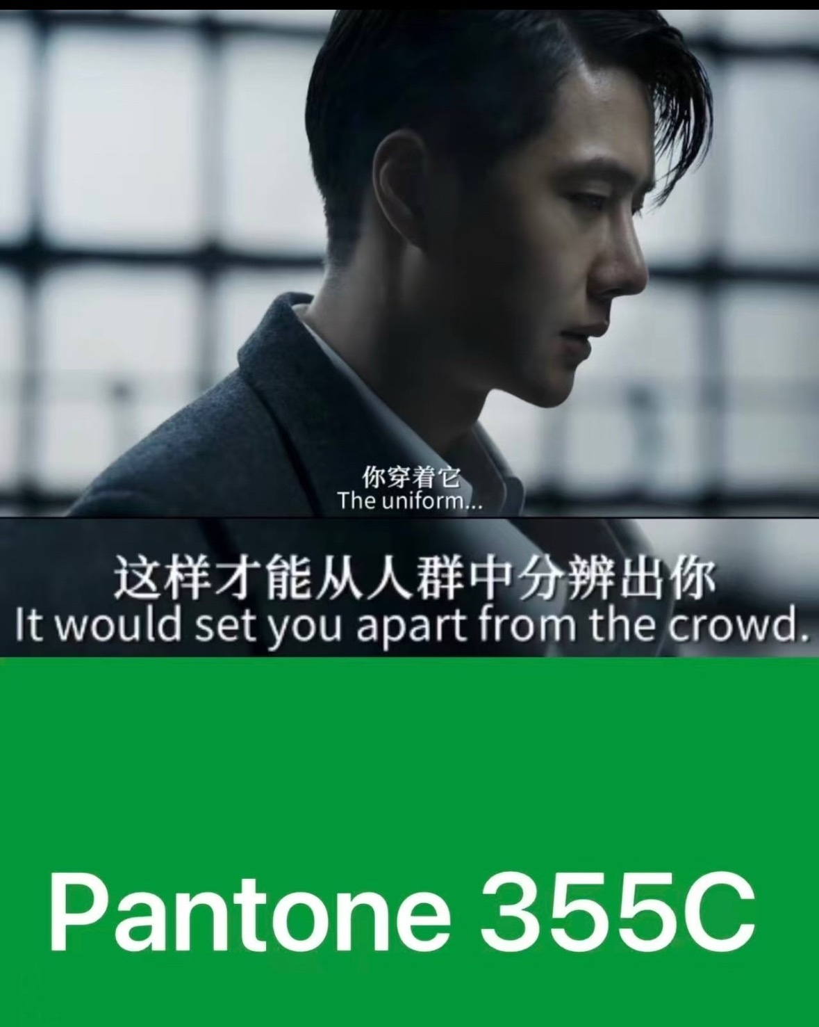 凭此色卡，妖魔退散，百煞不侵。 