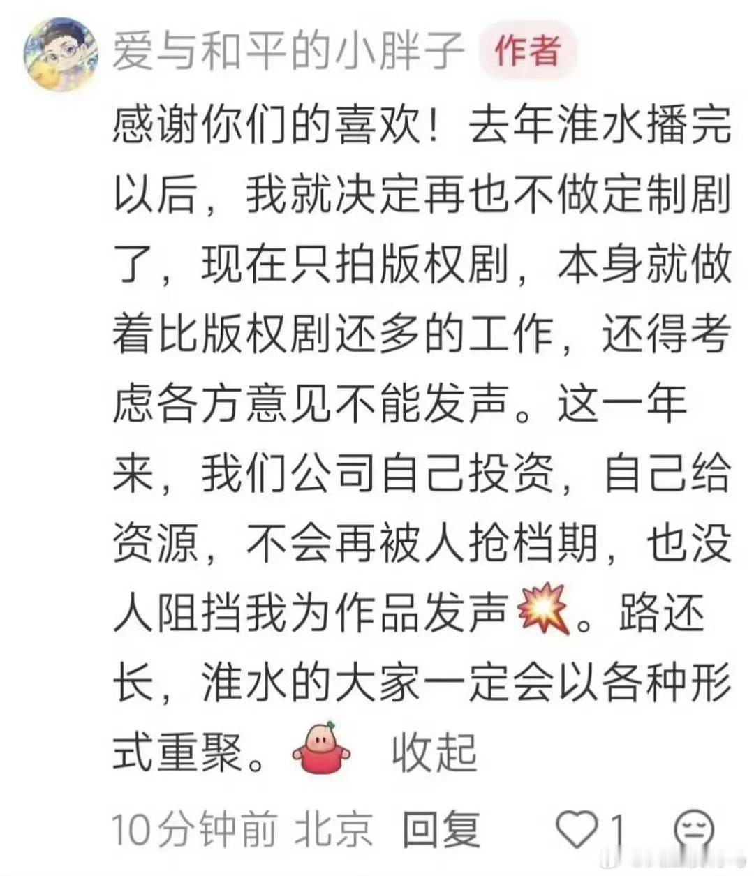 就说淮水竹亭被做局去年就是被抢档期 
