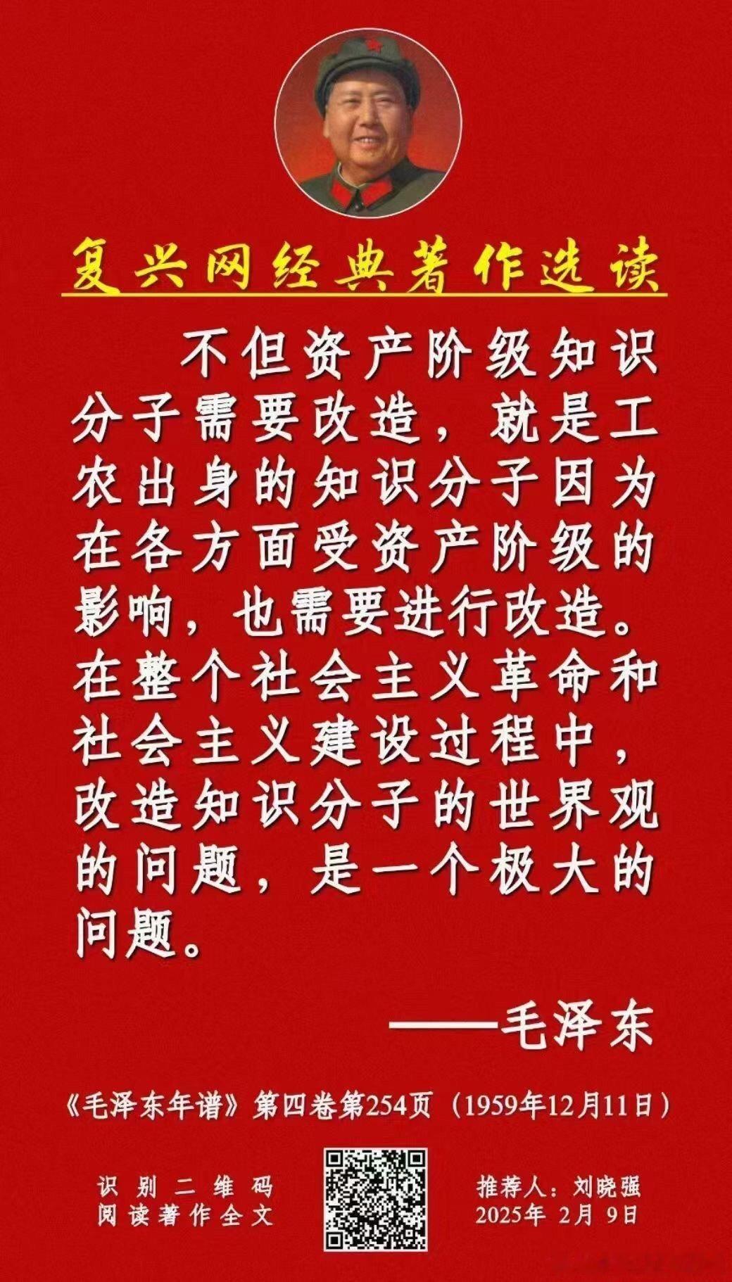 民族复兴网经典著作选读：  