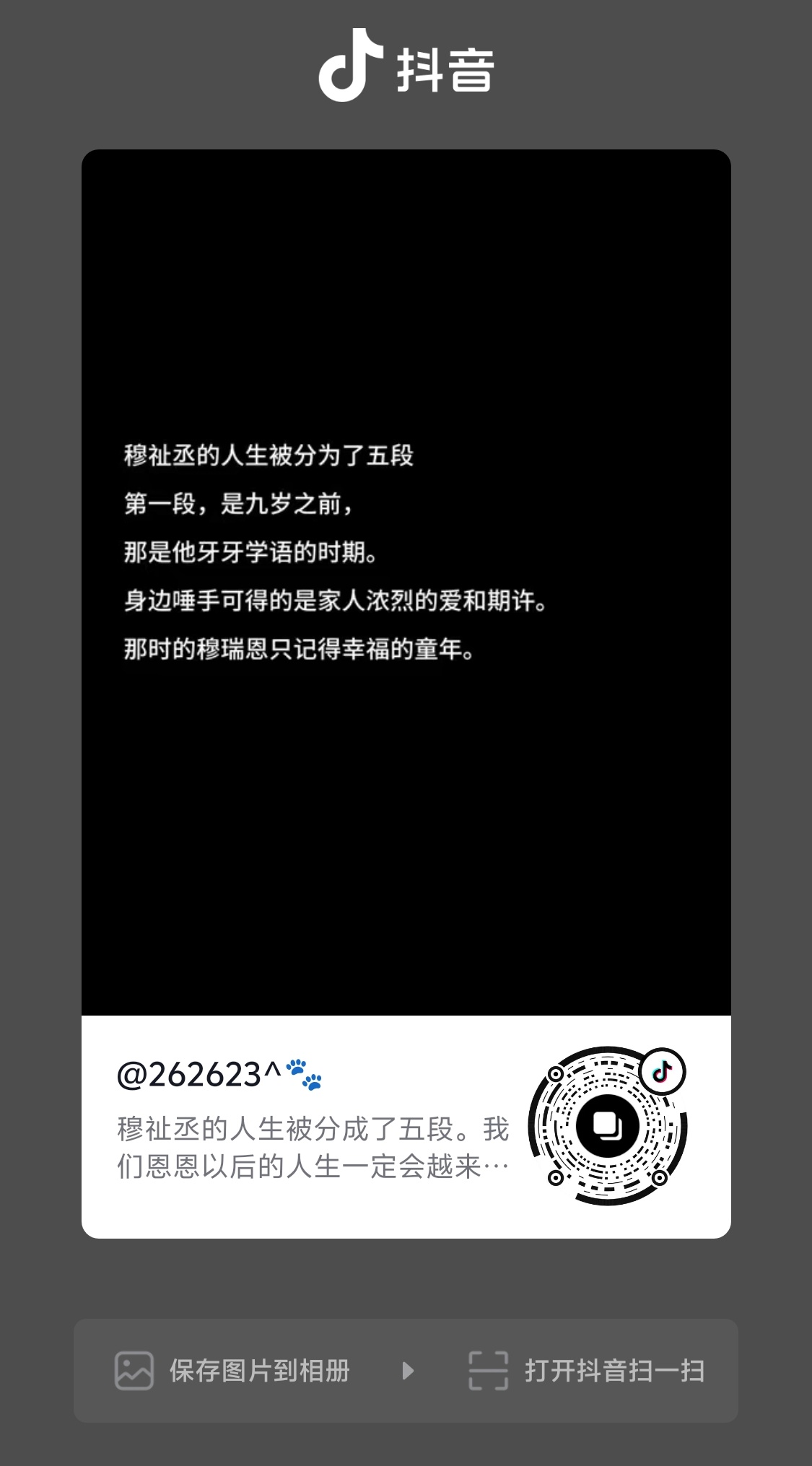 你们去看这个，看的我鼻子好酸，眼睛好湿[苦涩] ​​​
