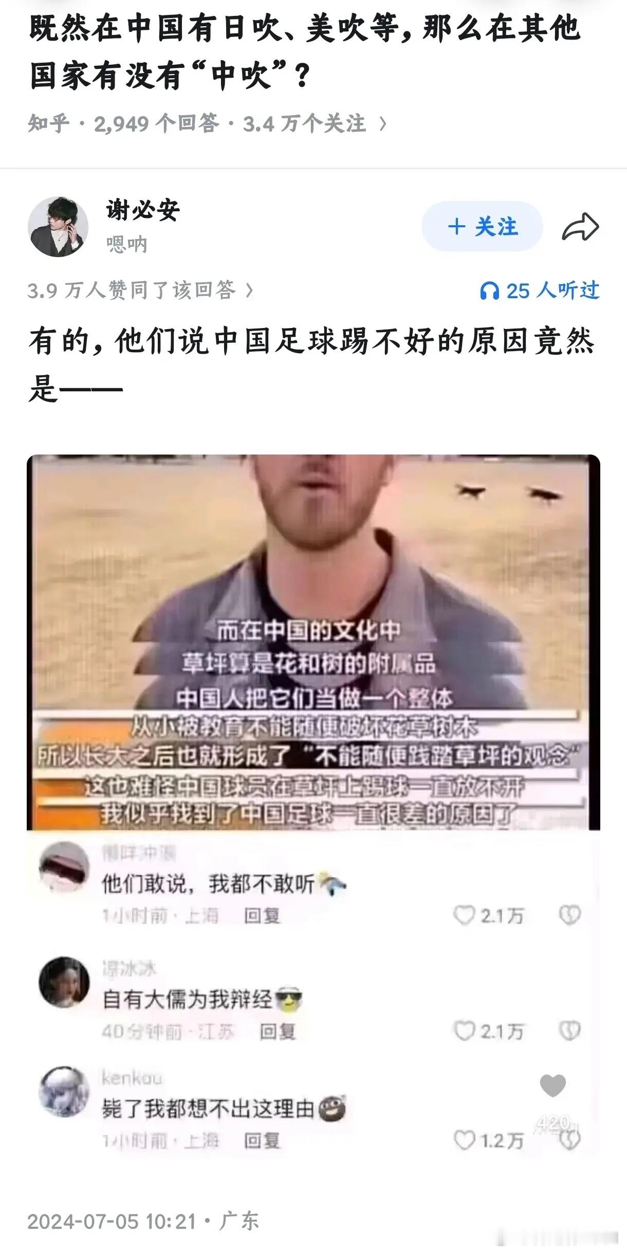 这顿夸奖比挨顿骂还难听 
