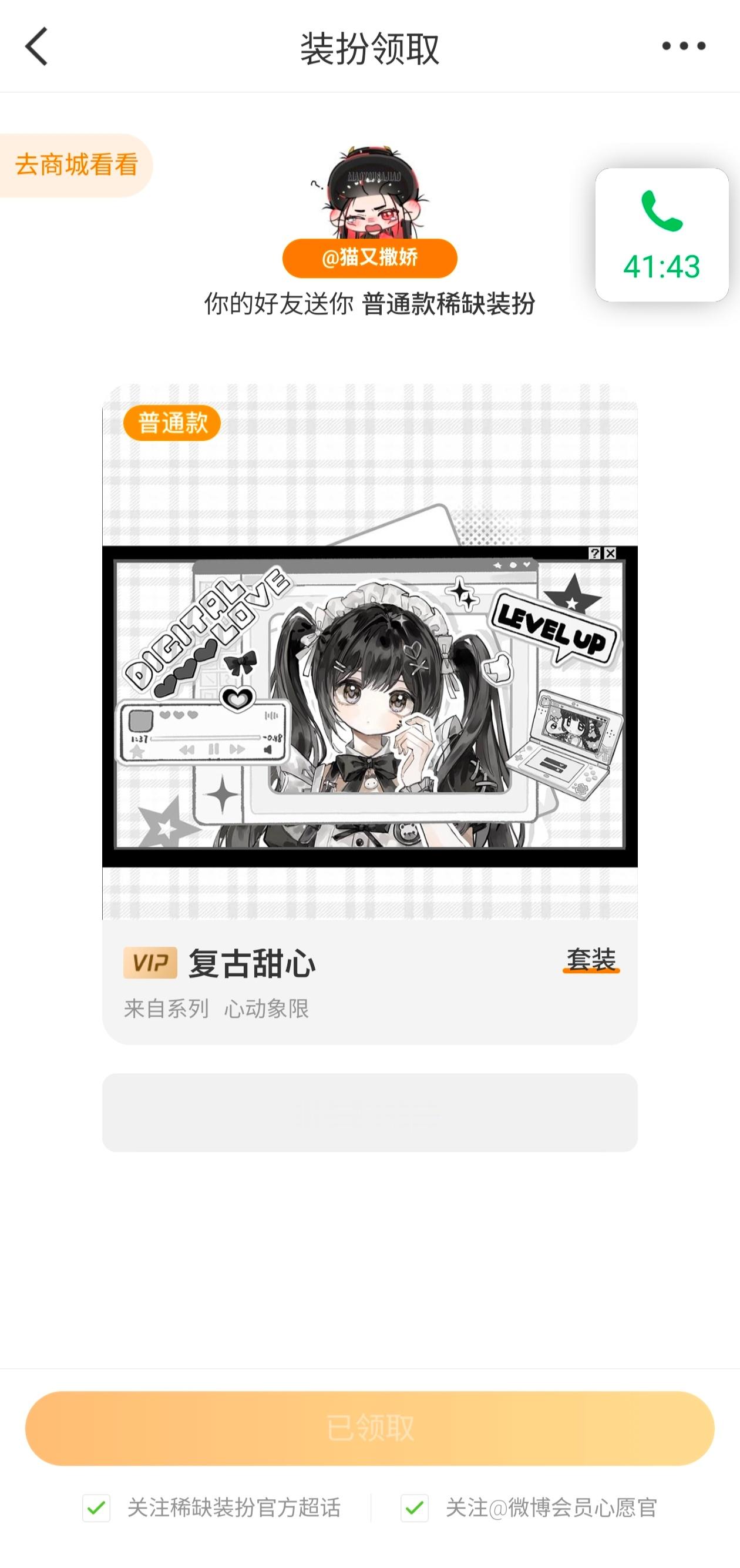 嘻嘻嘻好爱这个小撒娇[么么哒][么么哒][么么哒] ​​​