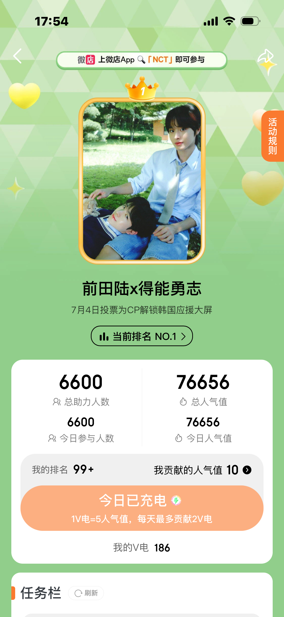 美帝牛逼