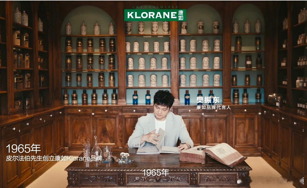 樊振东法国康如溯源 我第一次成为康如的使用者，是将近20年前，属于在国外误打误撞