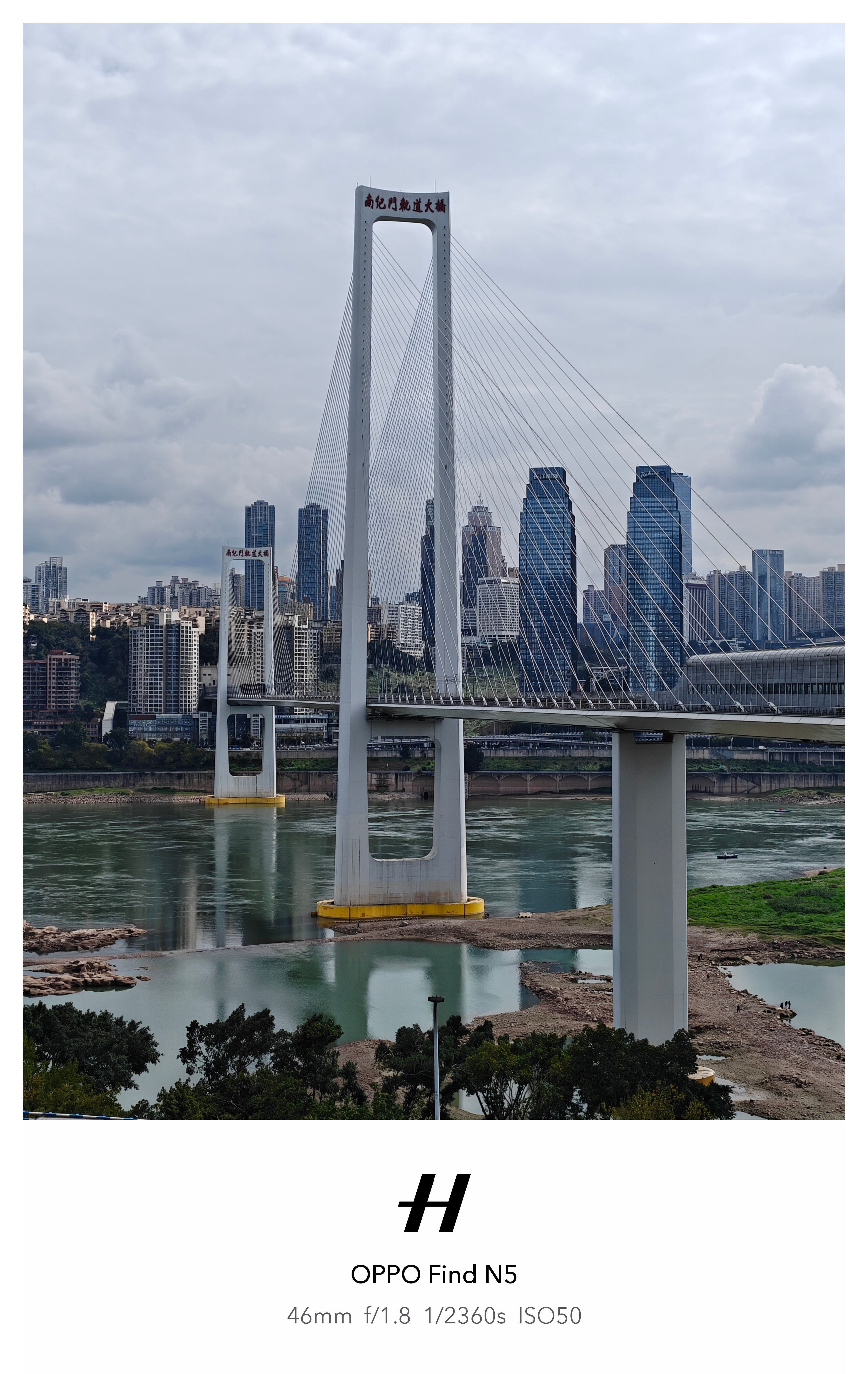 重庆的大桥真多，怎么拍都好看～（存货，假装出门了） ​​​