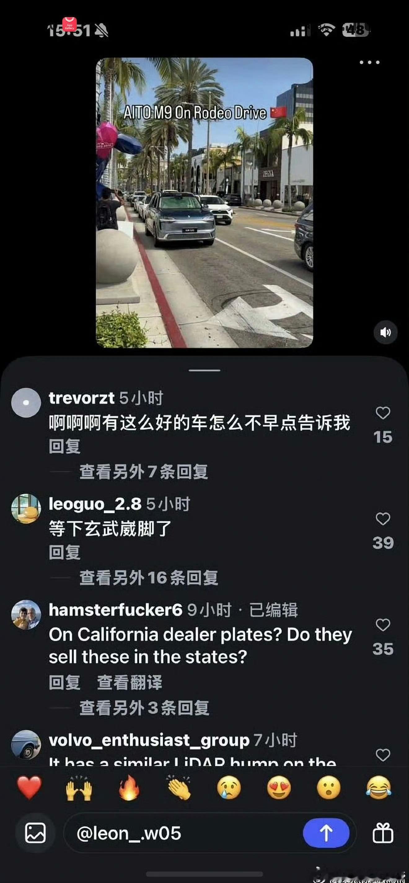 真丢人