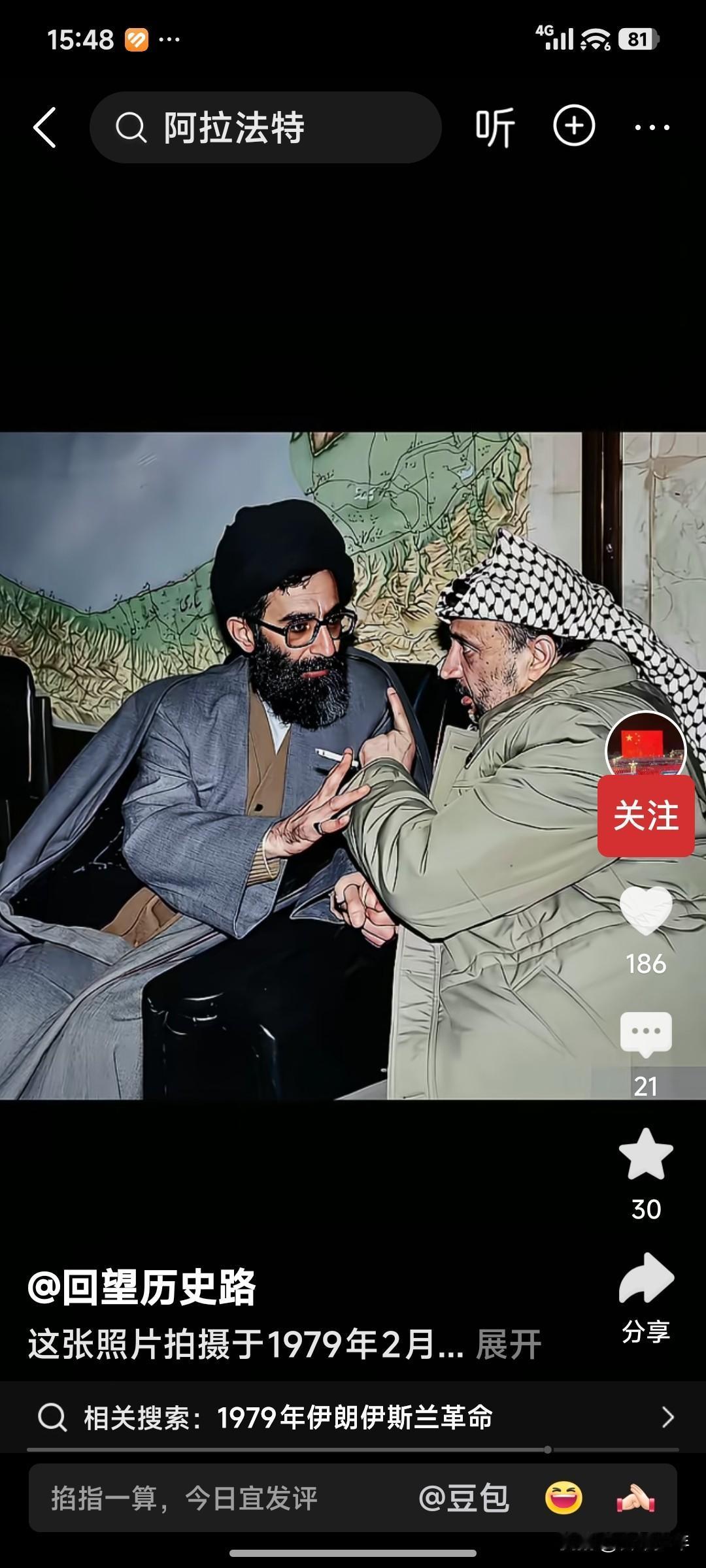 年轻时候很帅的——