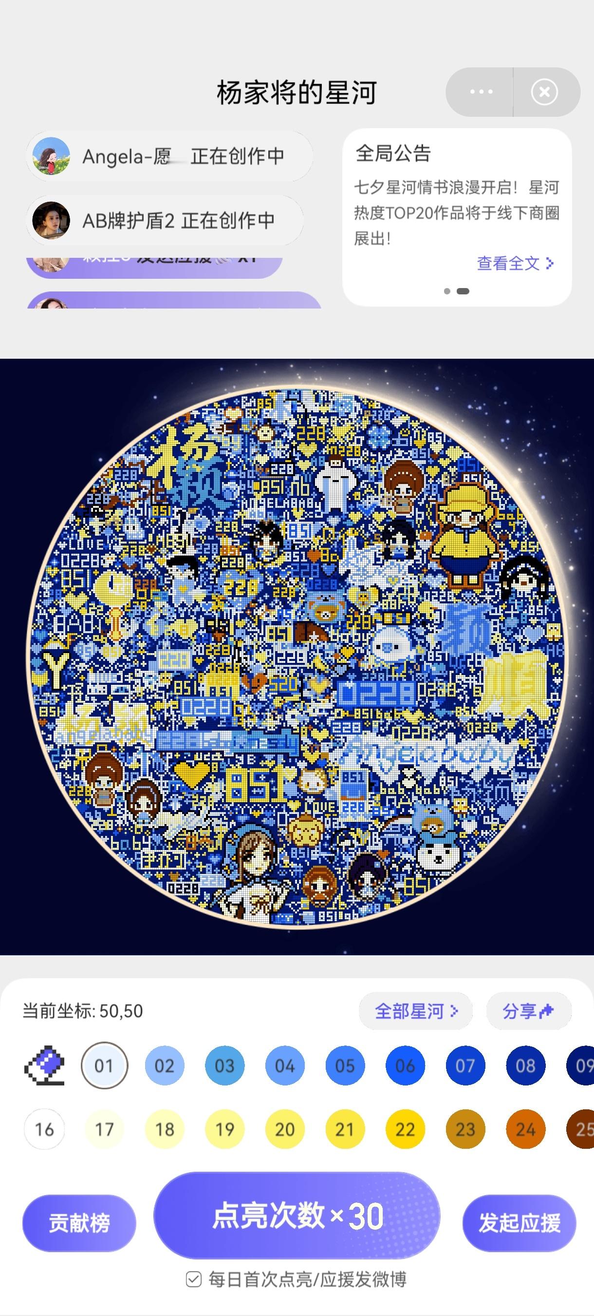 画室好漂亮啊，不过一点开吓死我了想着怎么变成蓝黄色了hhh 