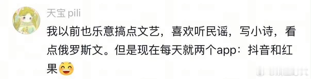 短剧 按摩大脑 众多网友将看短剧戏称为给大脑“按摩”，形容其为一种低成本、易获得