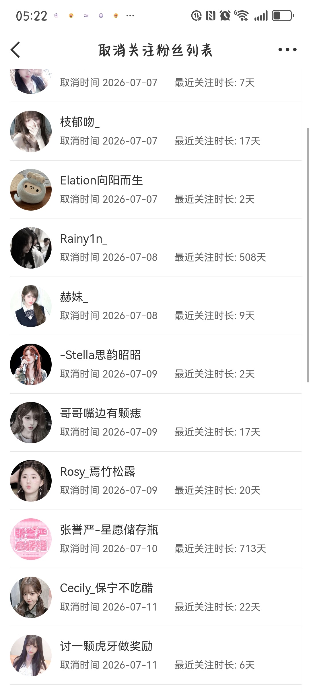 单曲网页链接  专栏 · 单曲