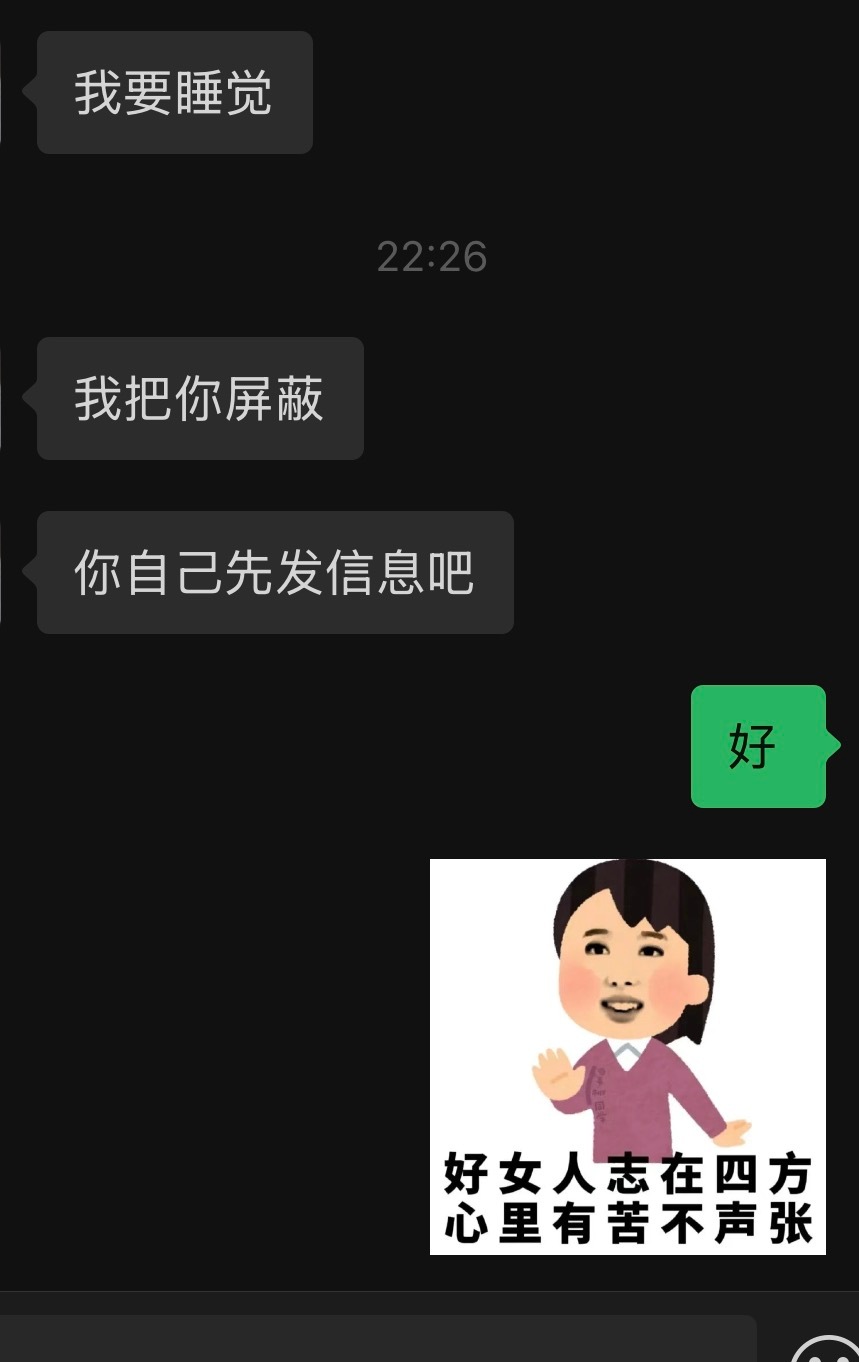 不知道在讲什么屁话 