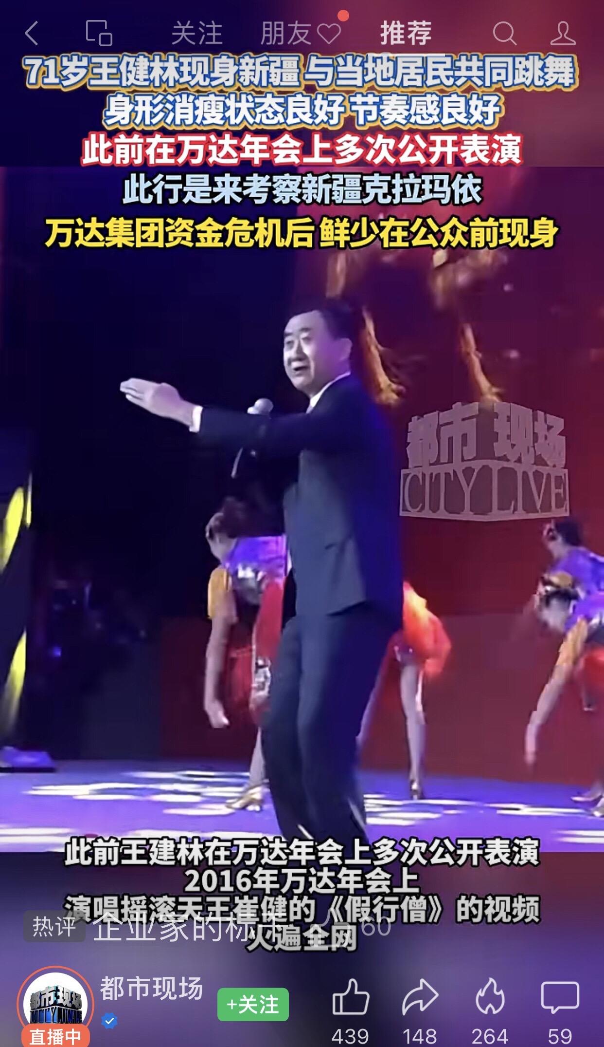 理财有风险，入市需谨慎。相由境转、境转心转、心转相转，王总的年龄和企业...