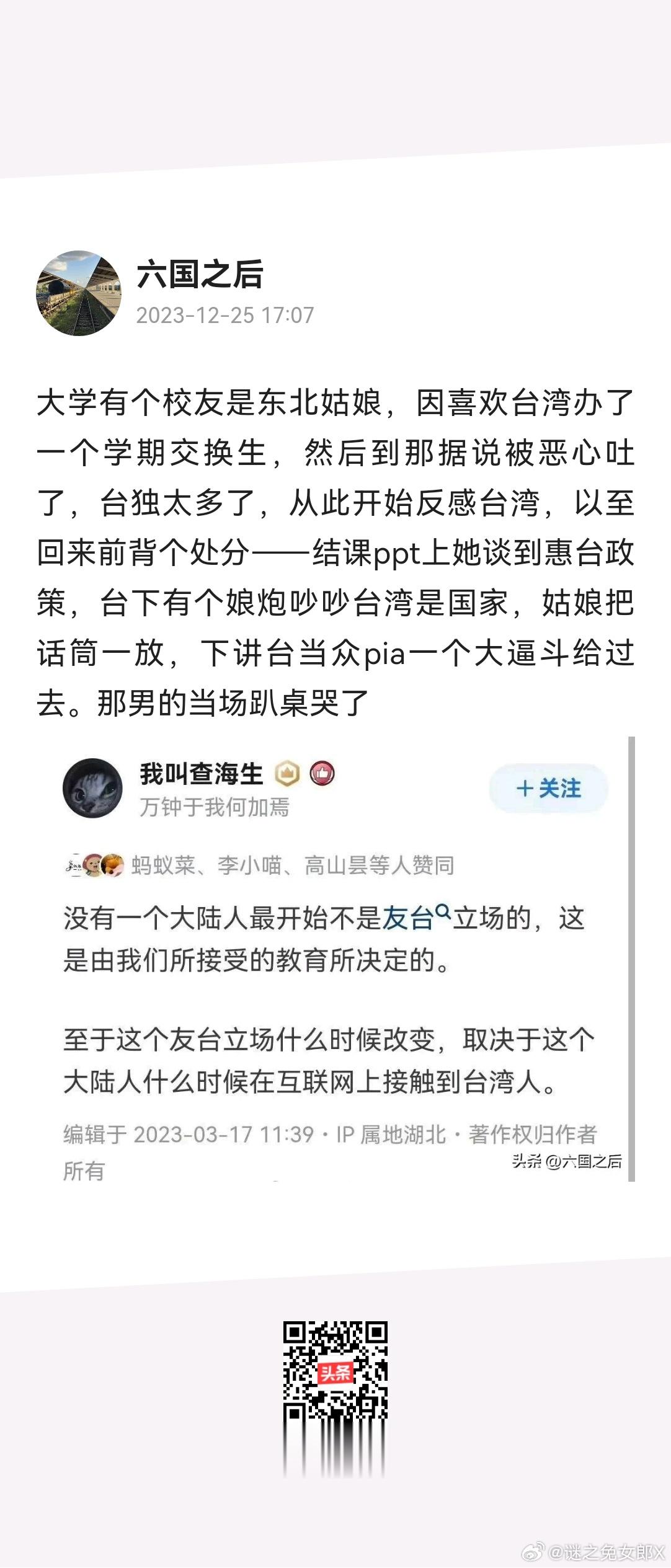 哈哈哈哈哈哈哈哈哈，这太符合我的刻板印象了，姐妹打得好！ ​​​