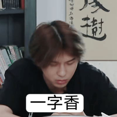 蒋敦豪赵小童何浩楠被香橼味俘获种地吧隔着屏幕都感受到香橼有多香！蒋敦豪、赵小童、