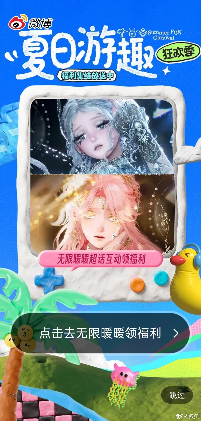 我丢柜子卵卵！吓我一跳！ 