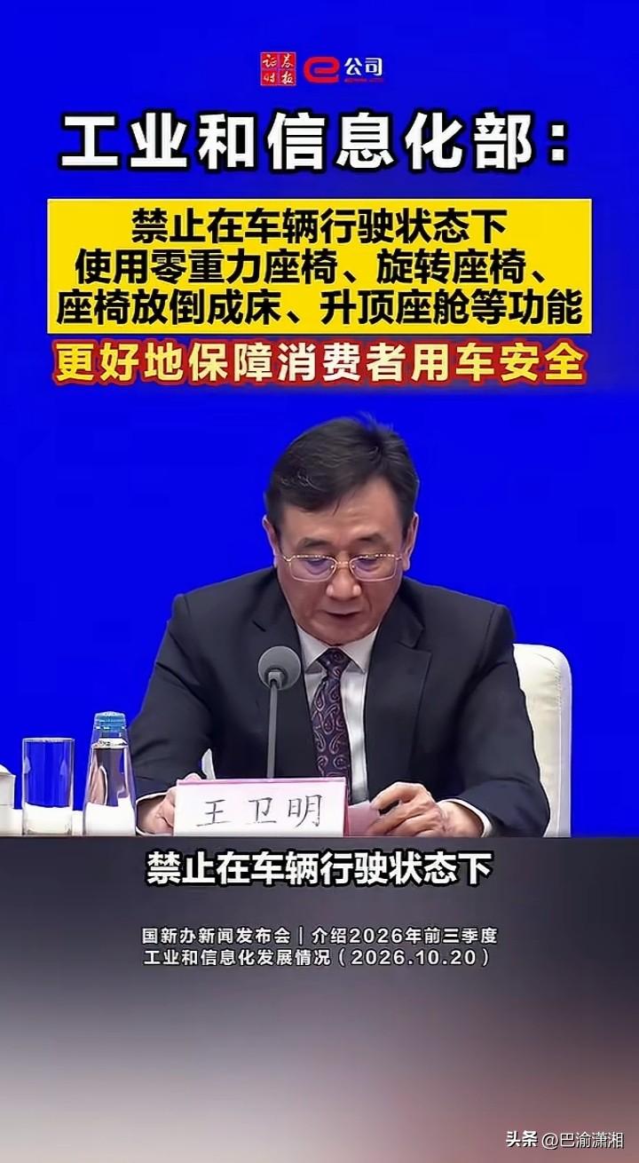 国家终于出手规范汽车行业乱象了。
近些年来，很多车企，为了博眼球，促销量，整出很