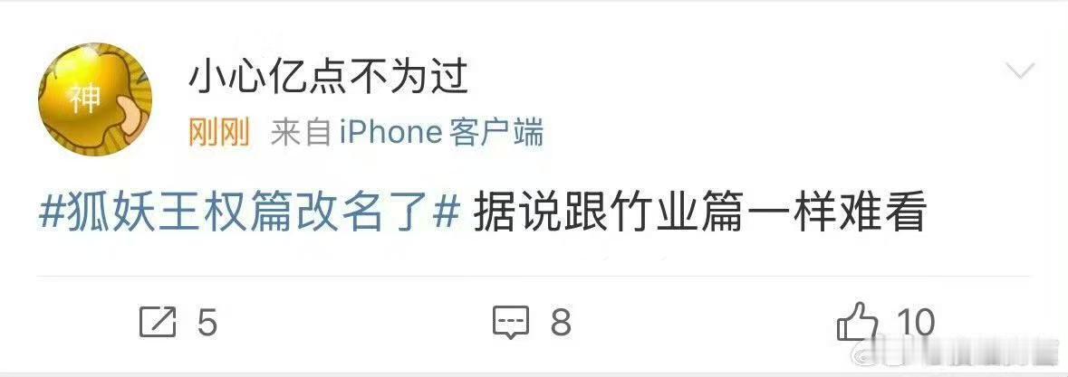 这都不用说了……一个原著动画片都只有一集长度的故事怎么拍成几十集的电视剧啊，这里
