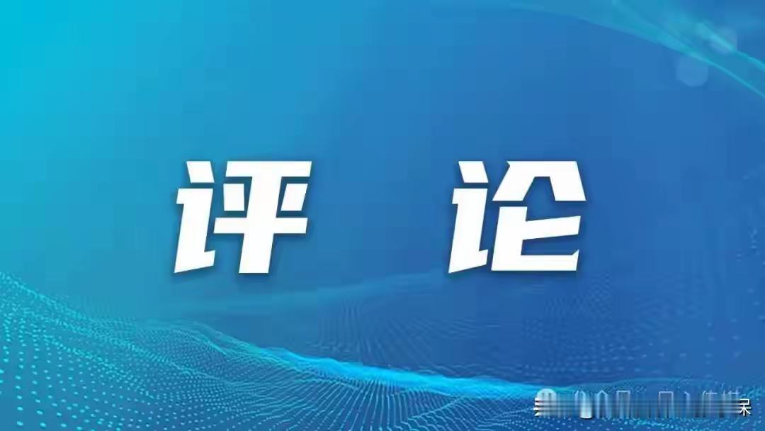 完整榜单 | 官方通报村支书被举报违建1500平楼房，这背后到底隐藏着怎样的权力
